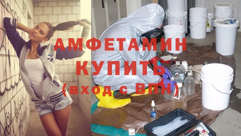 Amphetamine Premium  ссылка на мегу онион  Тулун 