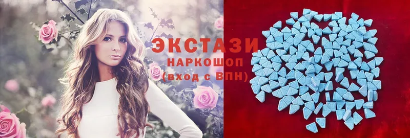 Ecstasy XTC  hydra сайт  Тулун 