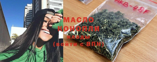 марки nbome Белокуриха