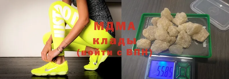 MDMA Molly  Тулун 